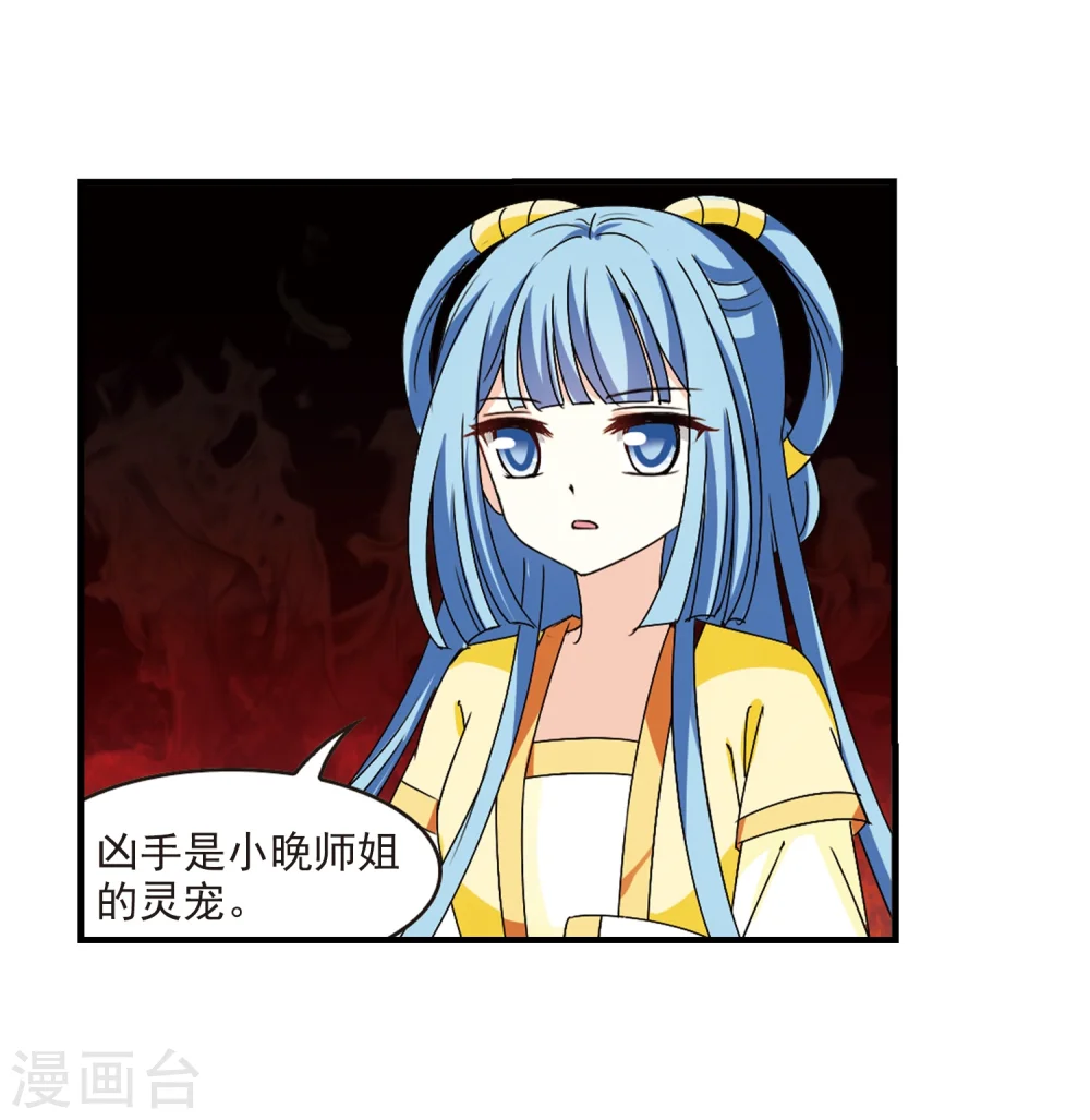 第271话 众叛亲离218