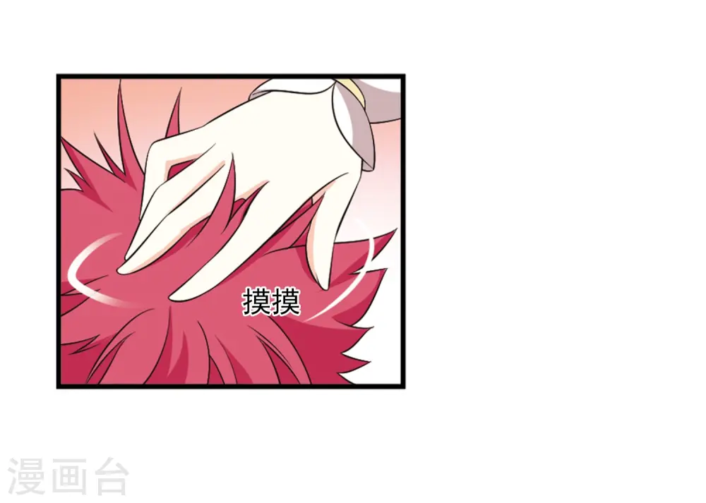 第2季8话 变身参赛28