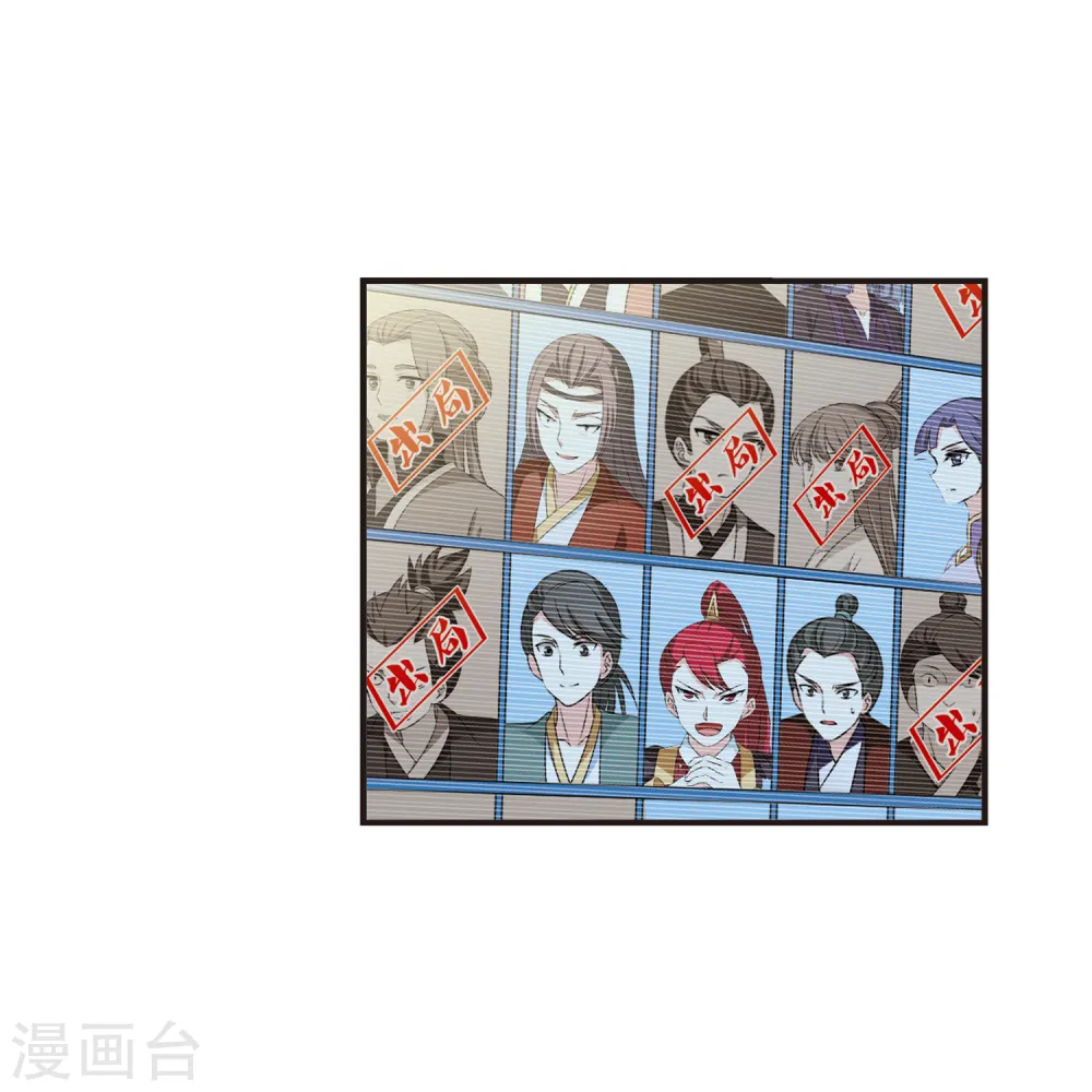第2季29话 桑冉的实力218