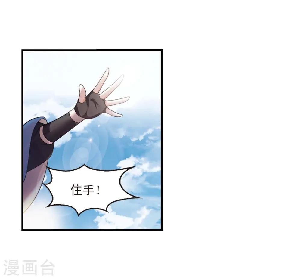 第404话 重返玄寂宗37