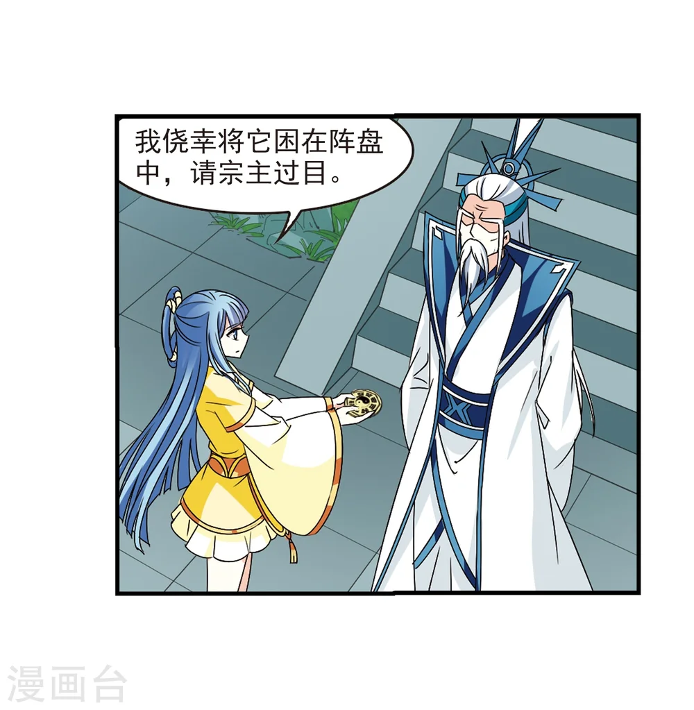 第271话 众叛亲离221