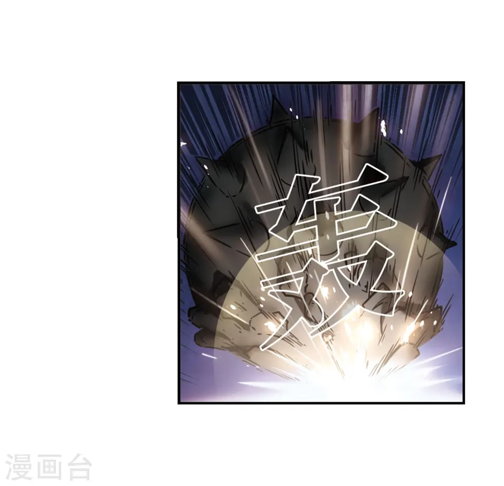 第393话 神器认主115