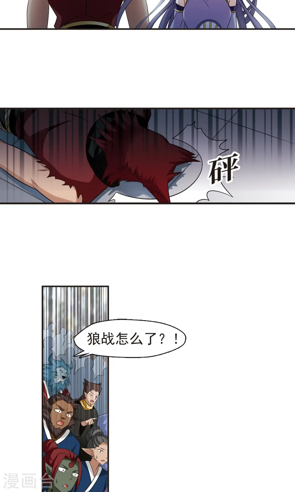 第337话 初闻心火115