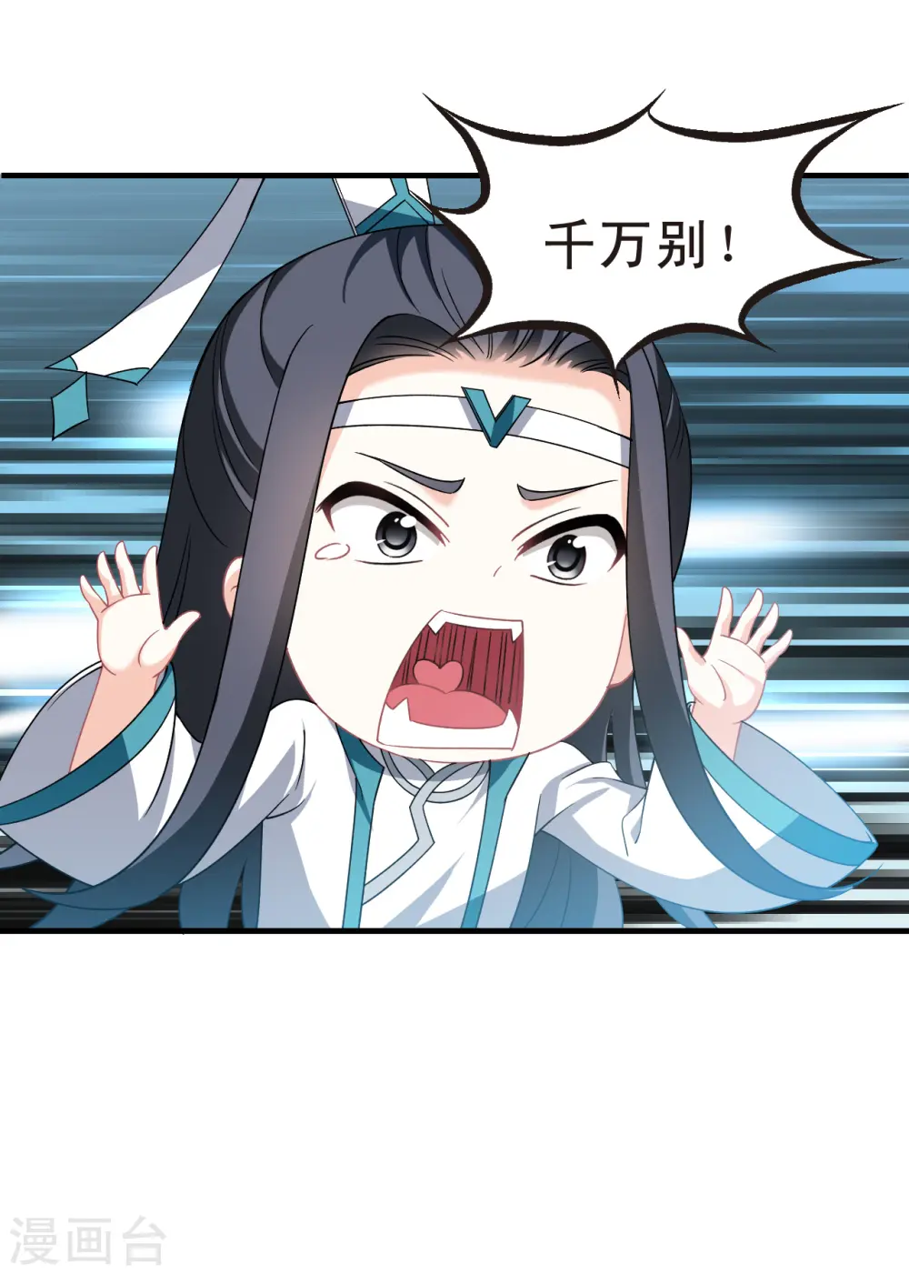 第2季165话 歪打正着130