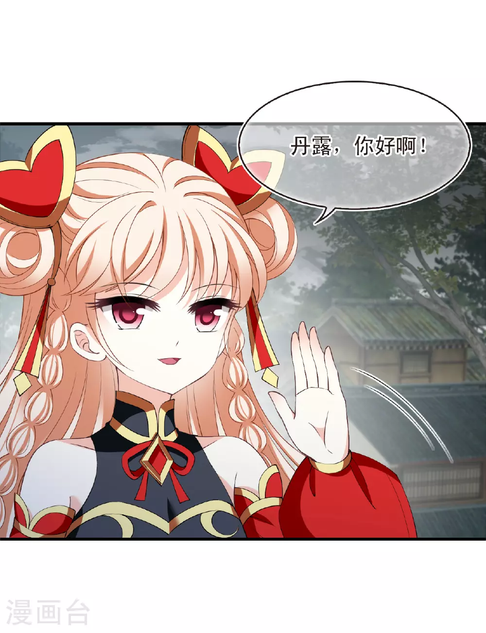 第2季199话 请叫我种田专家116