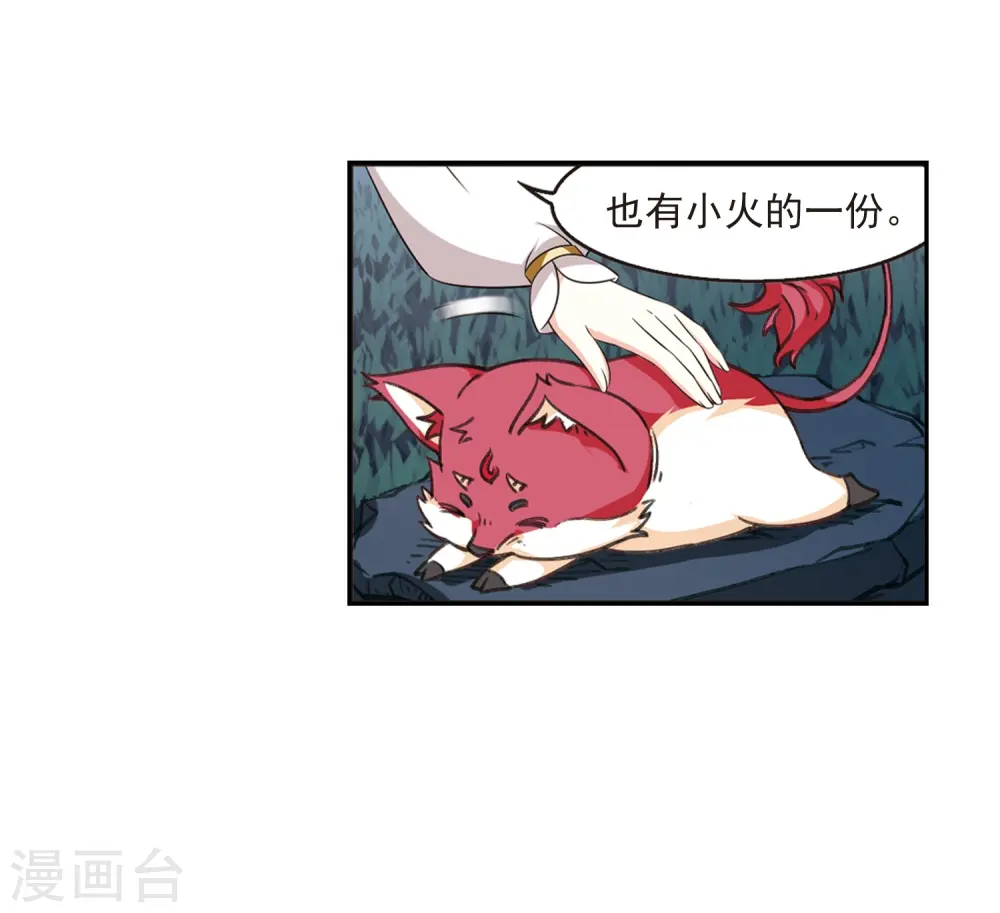 第2季5话 他的温柔235