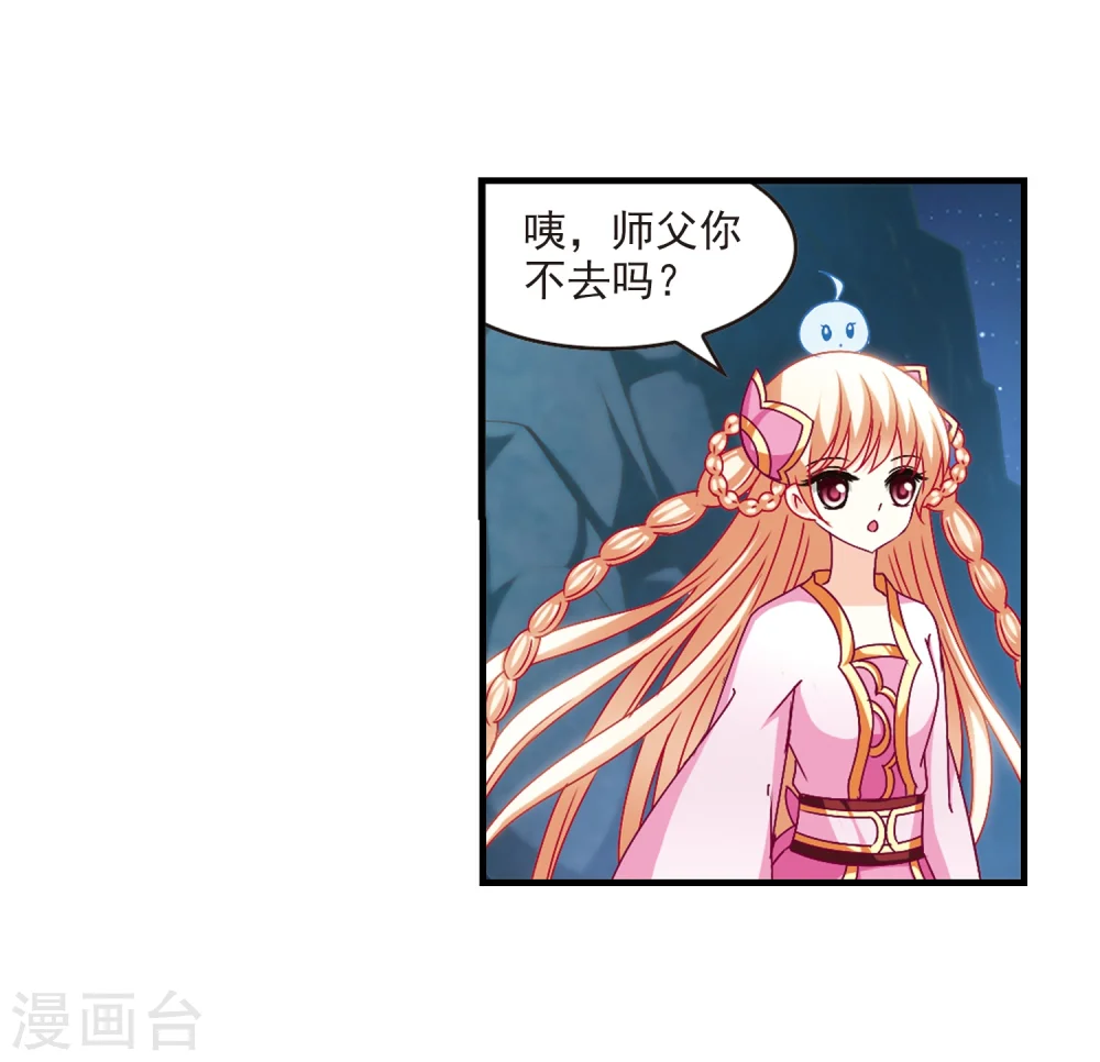 第107话 这闲事我管定了312
