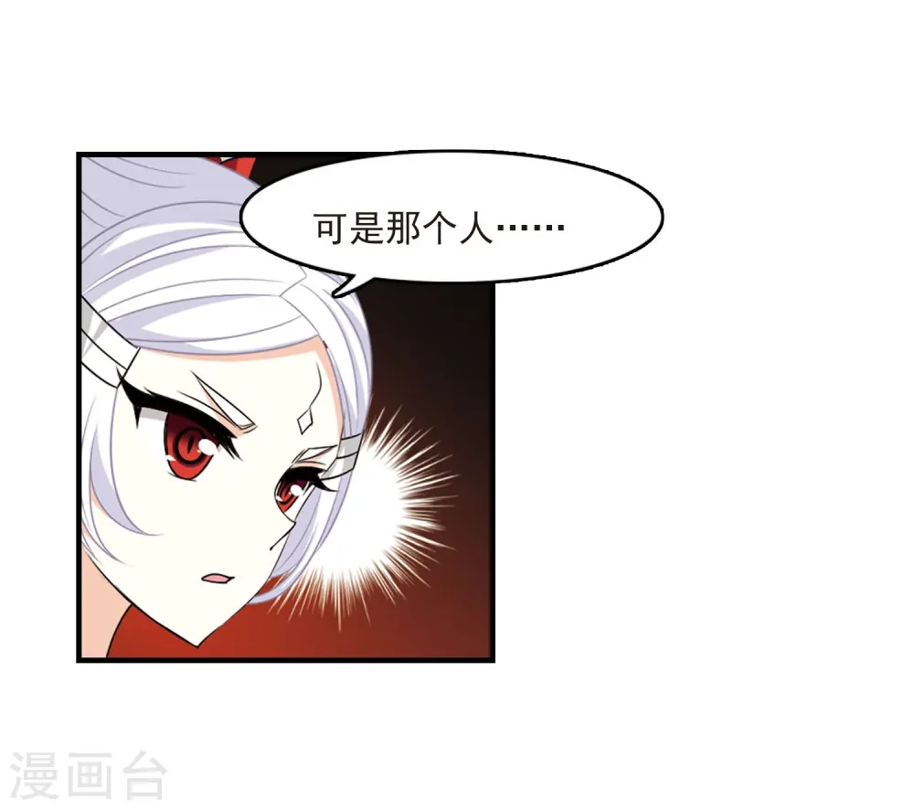第382话 生泉的下落229