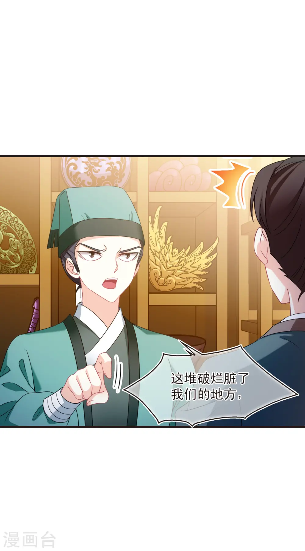 第2季129话 封荫城212