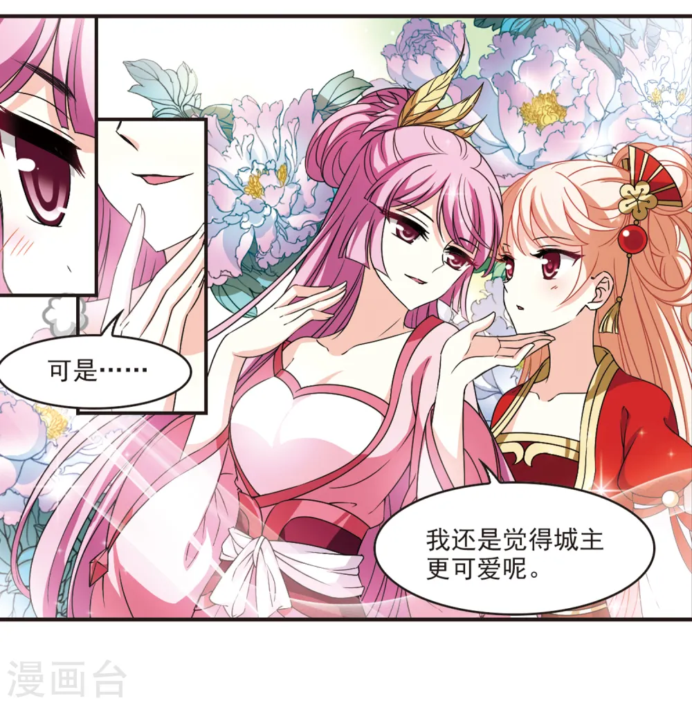 第2季75话 百里空城322