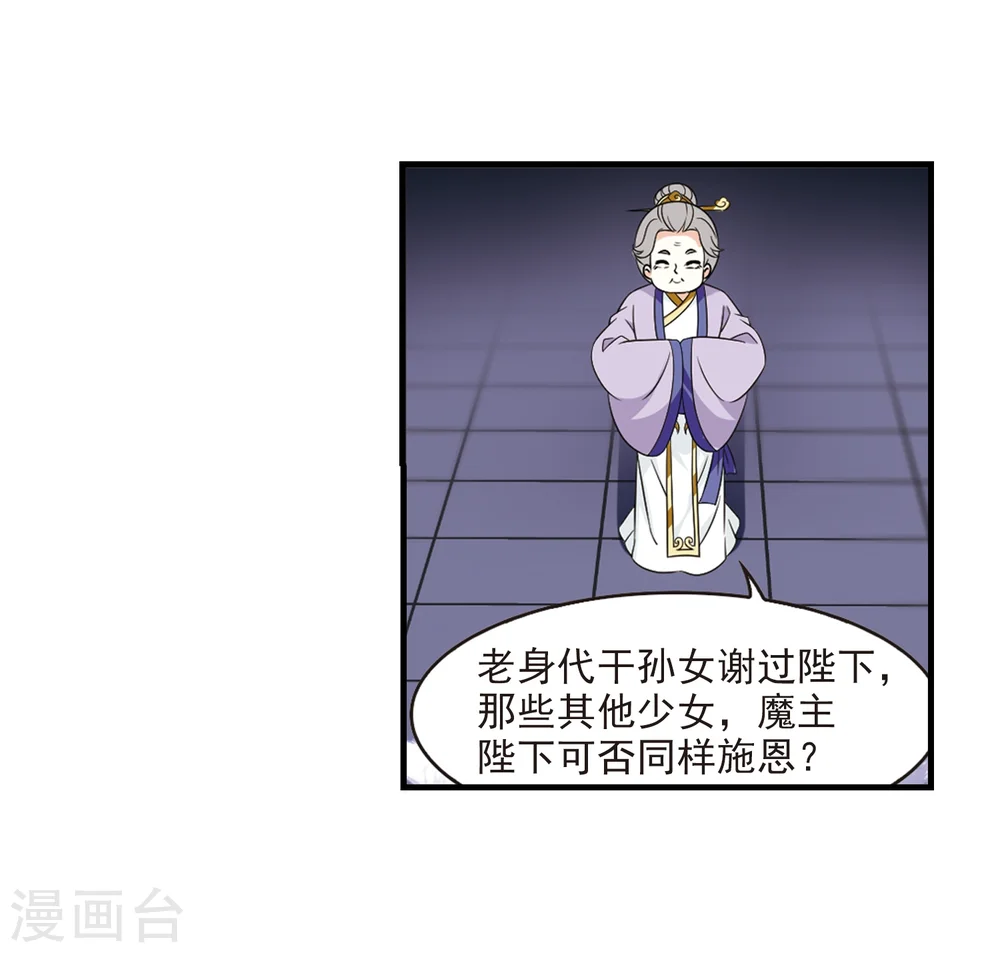 第371话 相逢却不识317