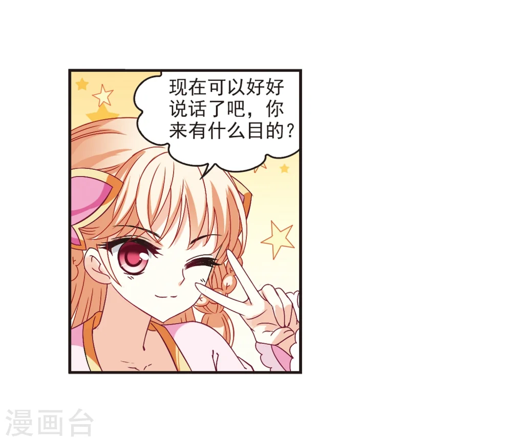 第182话 新秀挑战赛1-221
