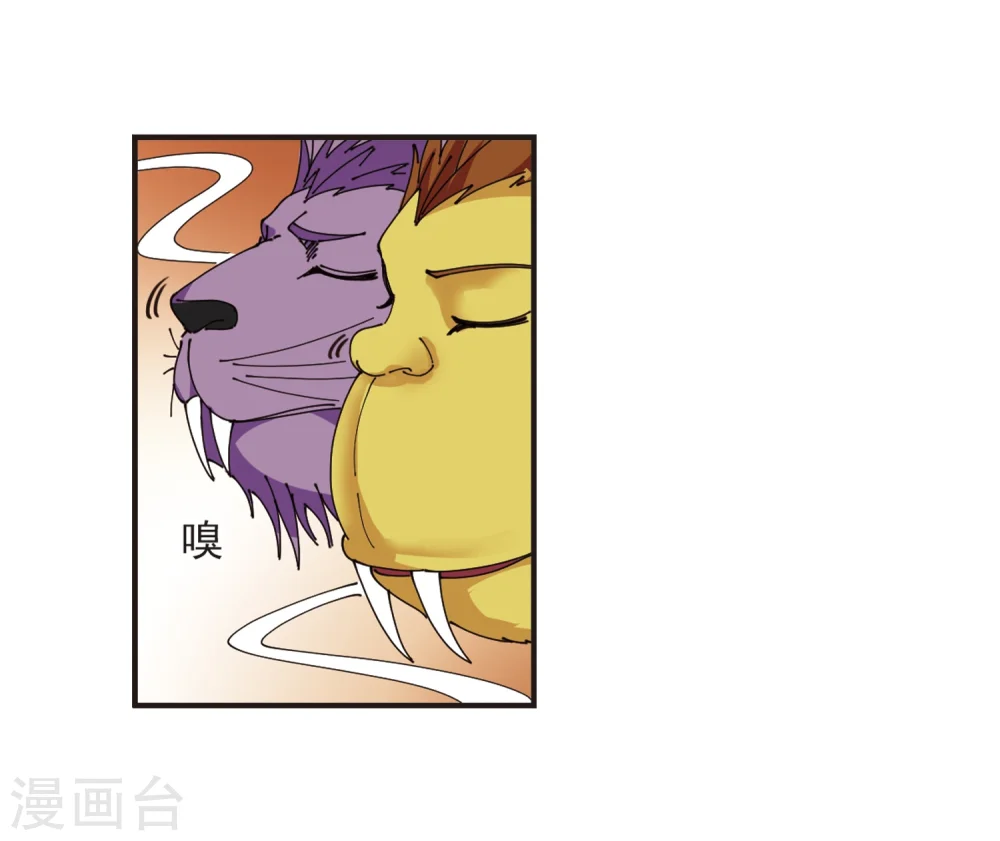 第311话 惊讶？113