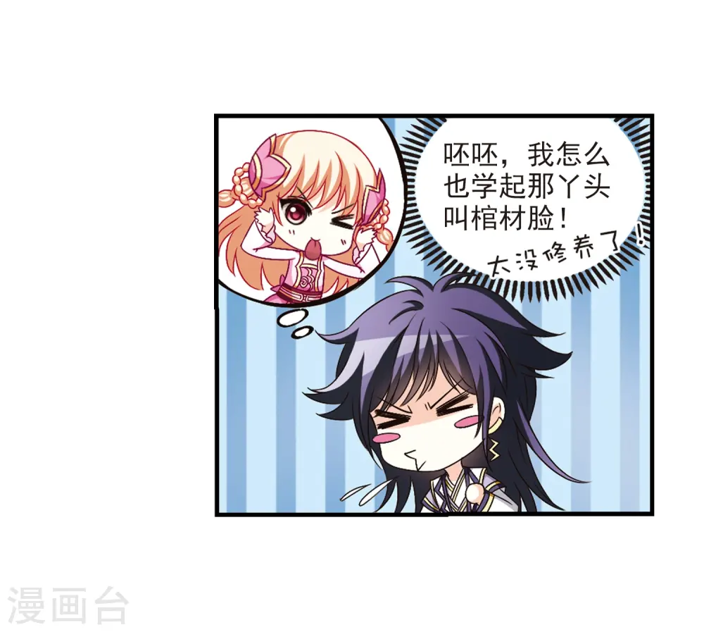 第95话 再次见面36