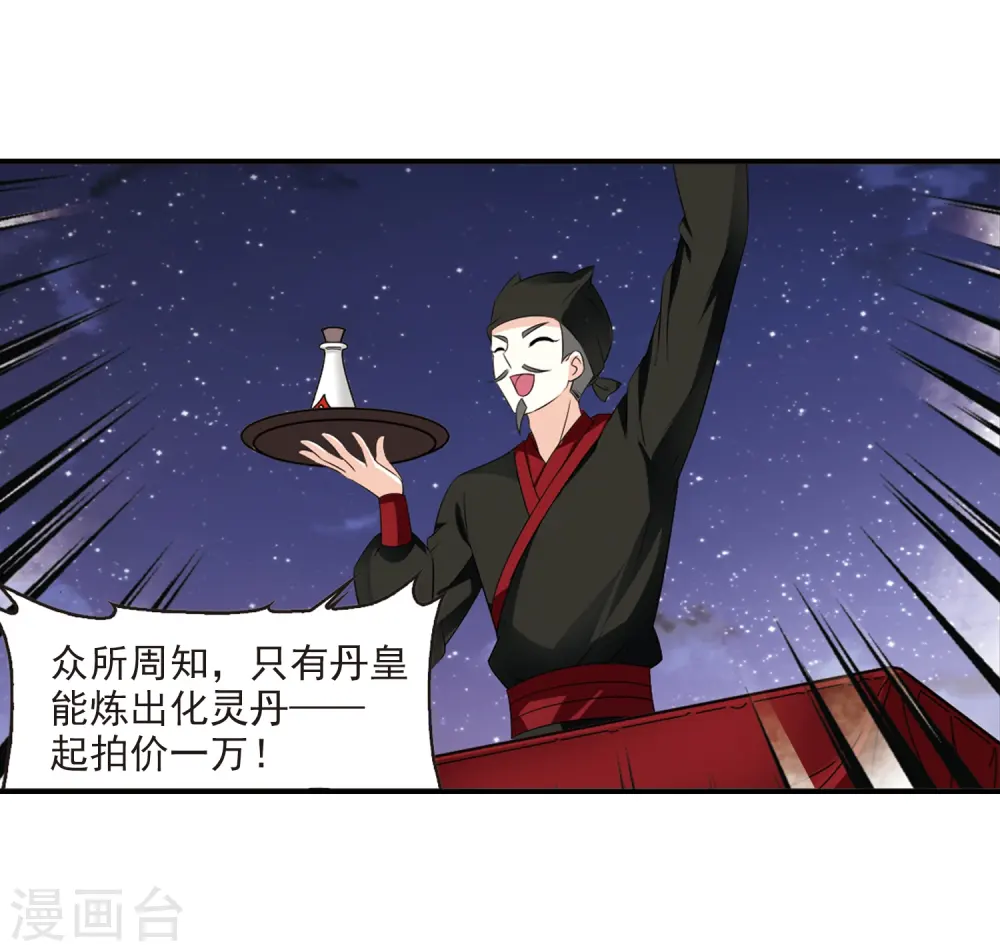 第2季5话 他的温柔29