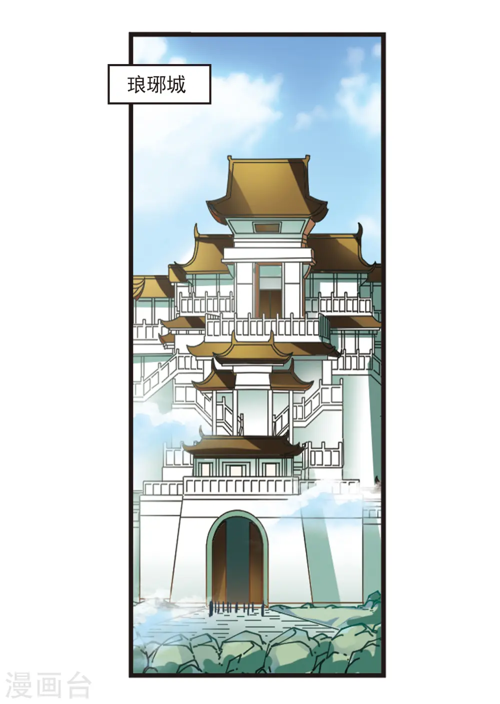 第2季75话 百里空城311