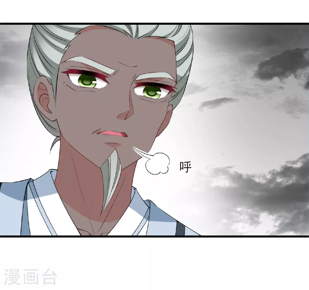 第2季195话 奇怪的村庄37