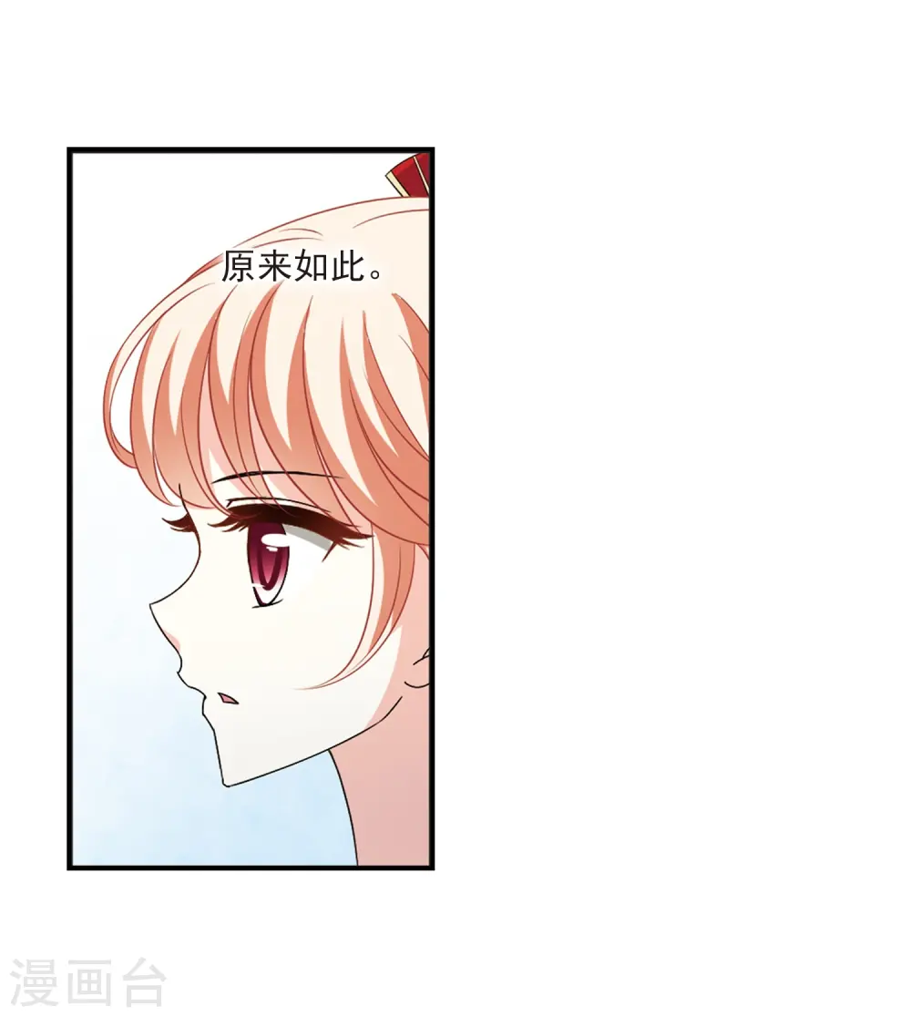 第2季6话 他的温柔330