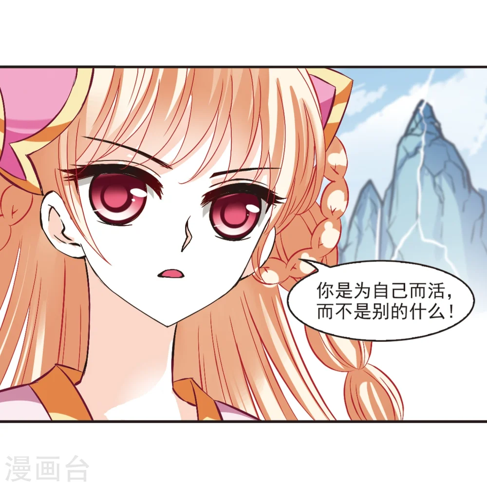 第194话 新秀挑战赛5-310
