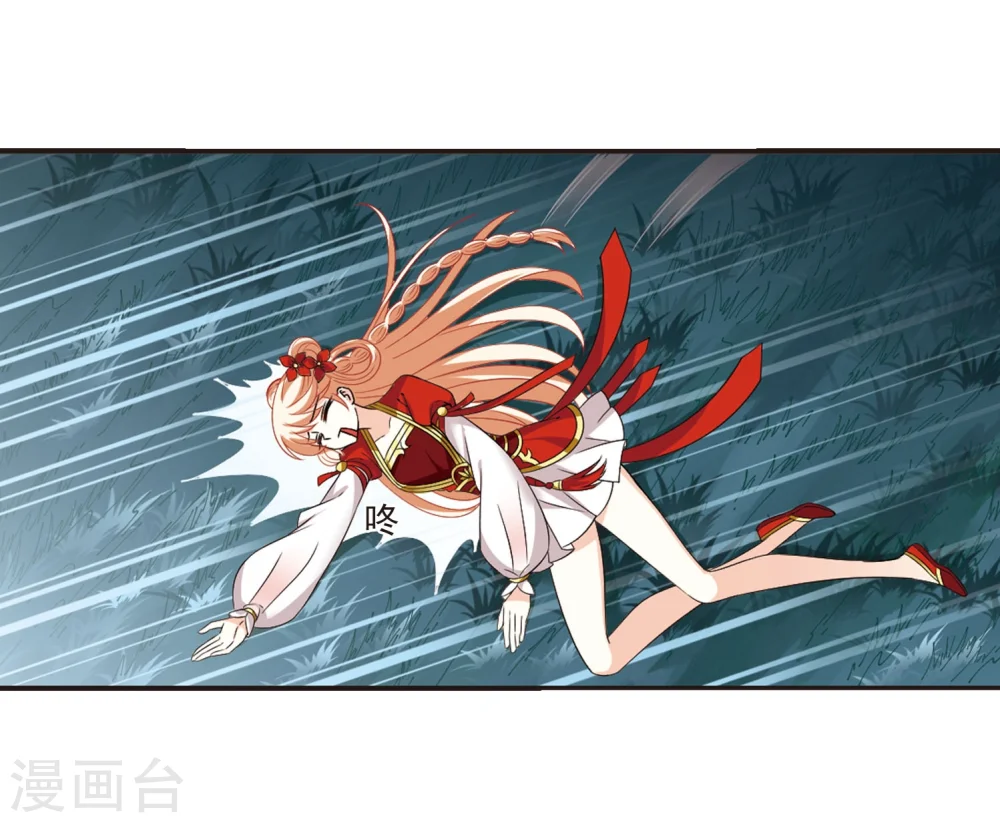 第297话 智取狮王217