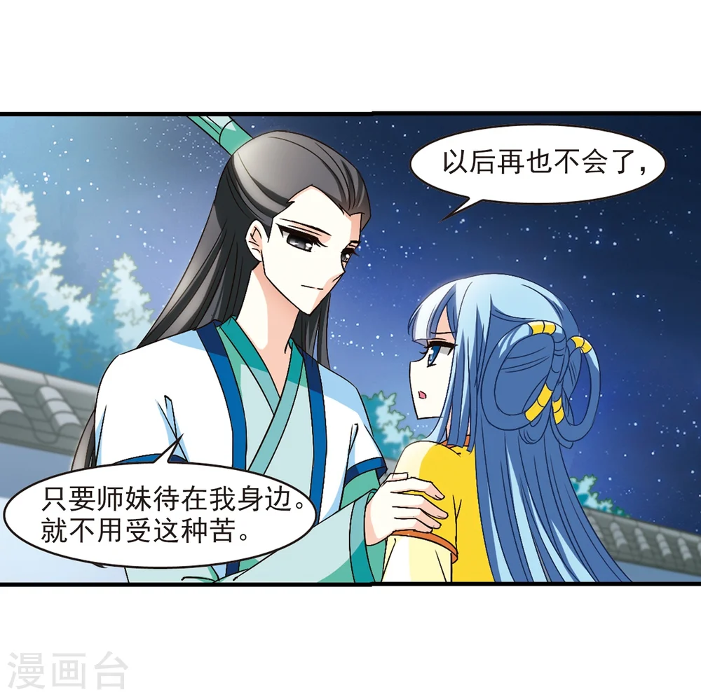 第104话 麻烦37