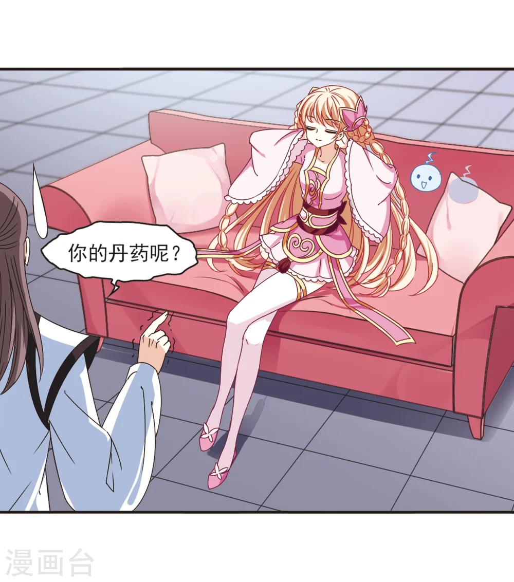 第190话 新秀挑战赛4-25