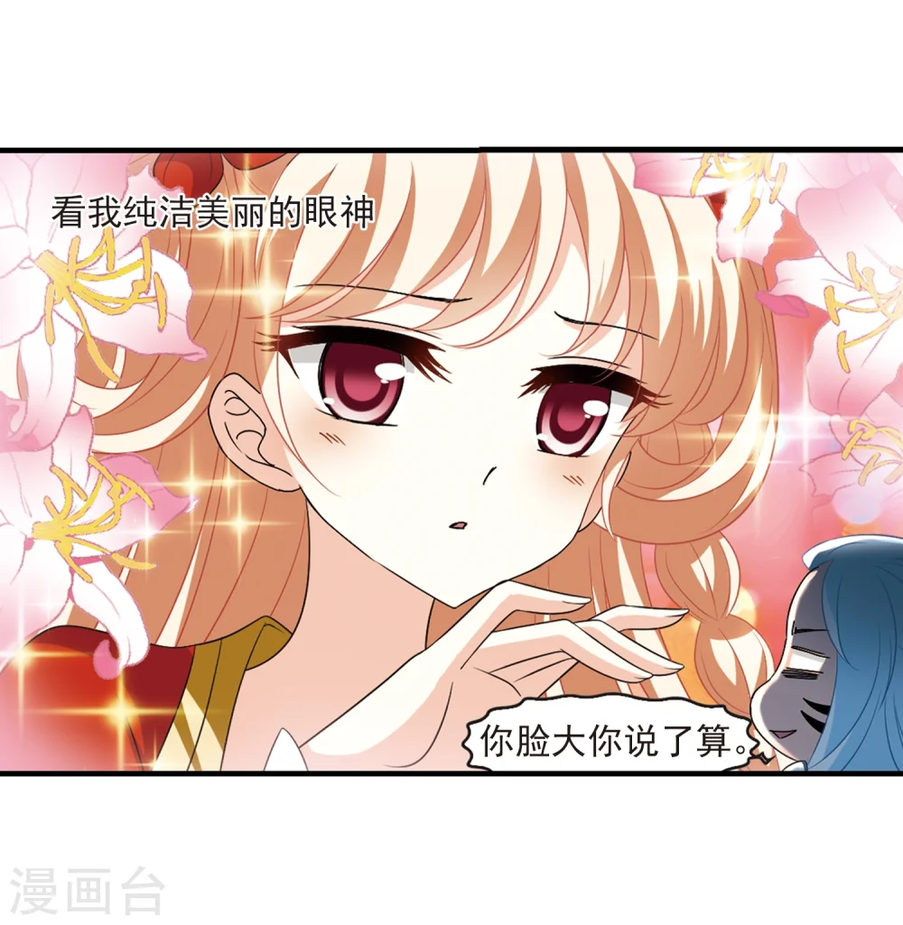 第367话 魔主212