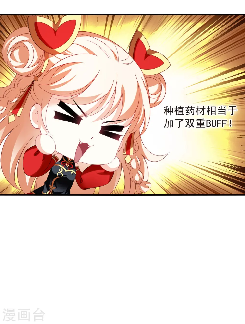 第2季157话 净土使者24