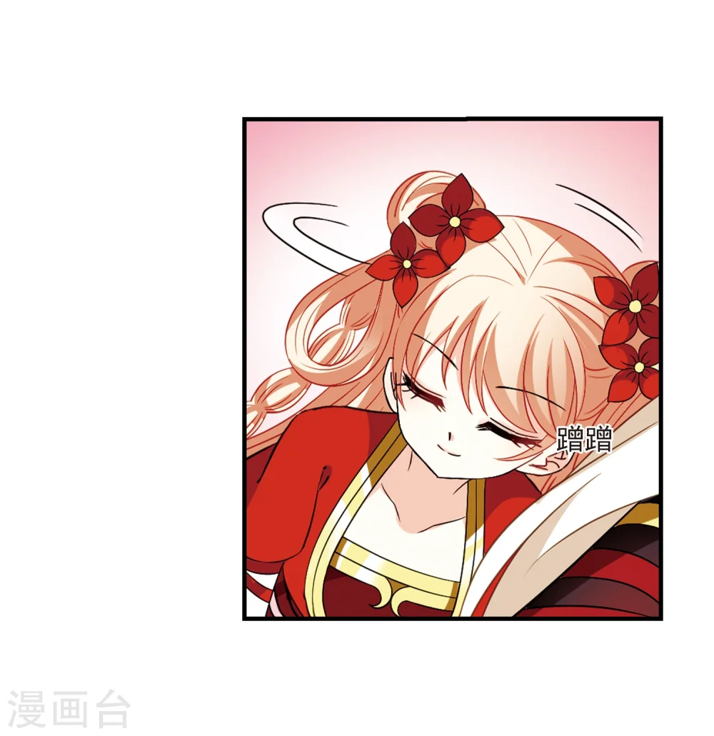 第304话 药浴120