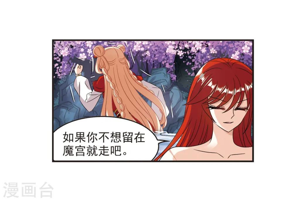 第380话 小晚现形？323