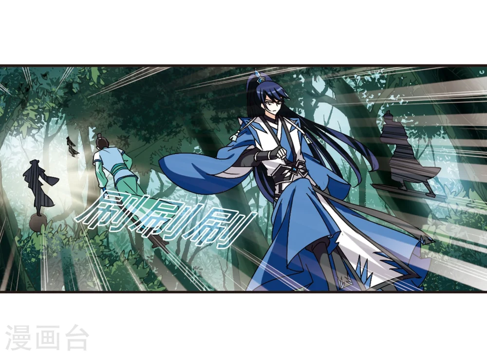 第244话 寒影重的仇人223