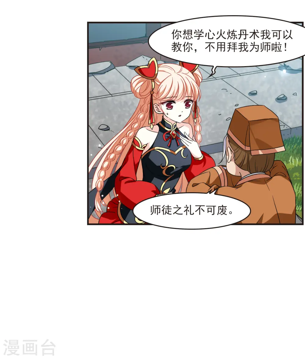 第2季120话 破门的秘密315