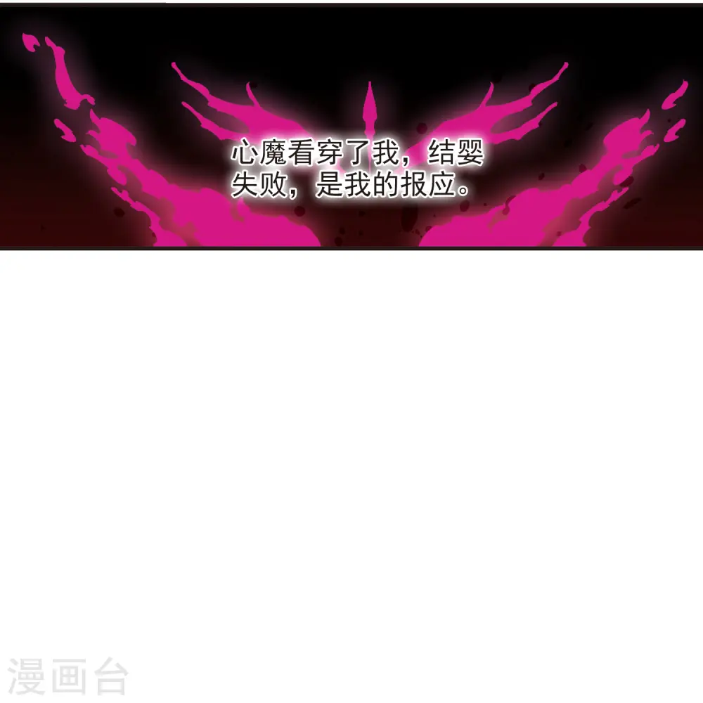 第2季75话 百里空城33