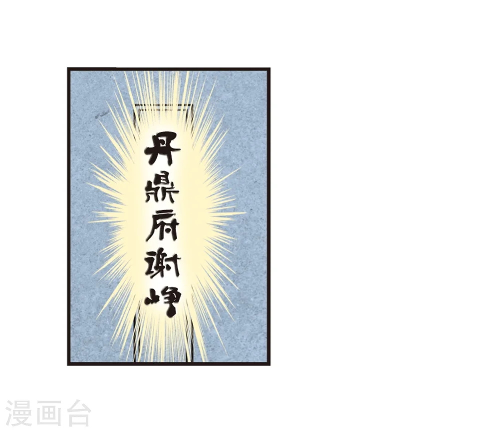 第179话 意外名单29
