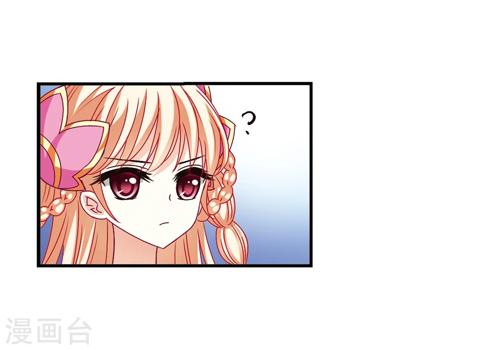 第162话 琅琊丹会1-15
