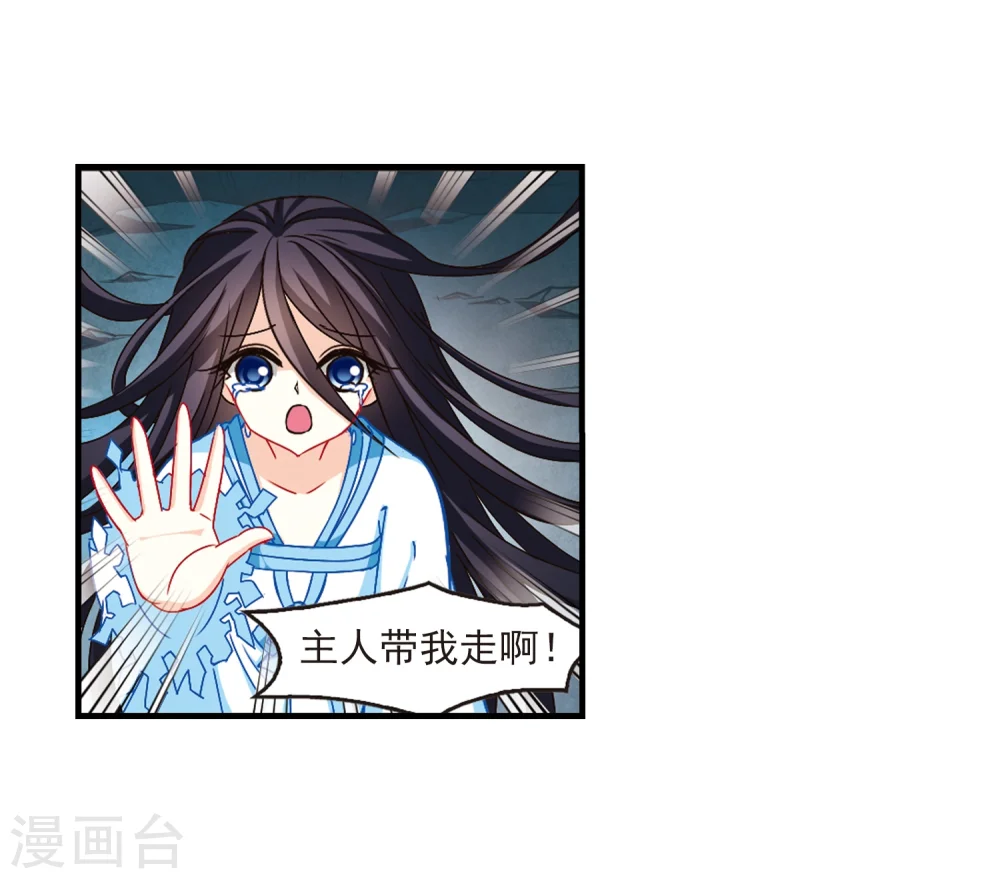 第110话 冉冉326