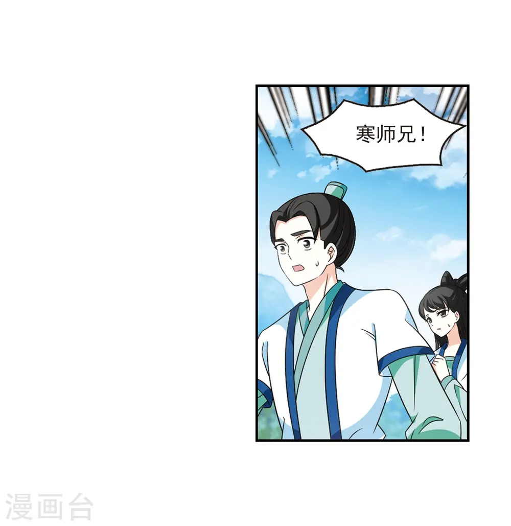 第406话 决裂218