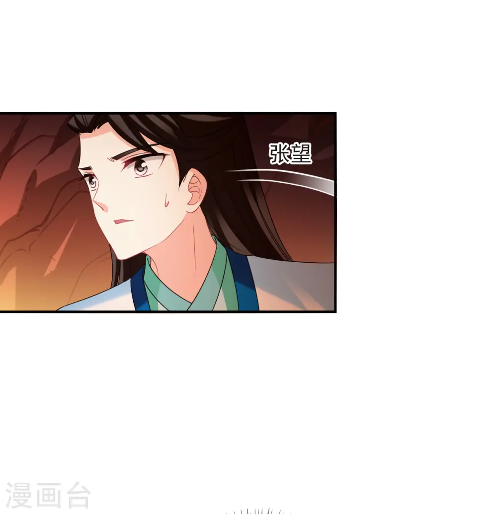 第2季148话 解除奴印27