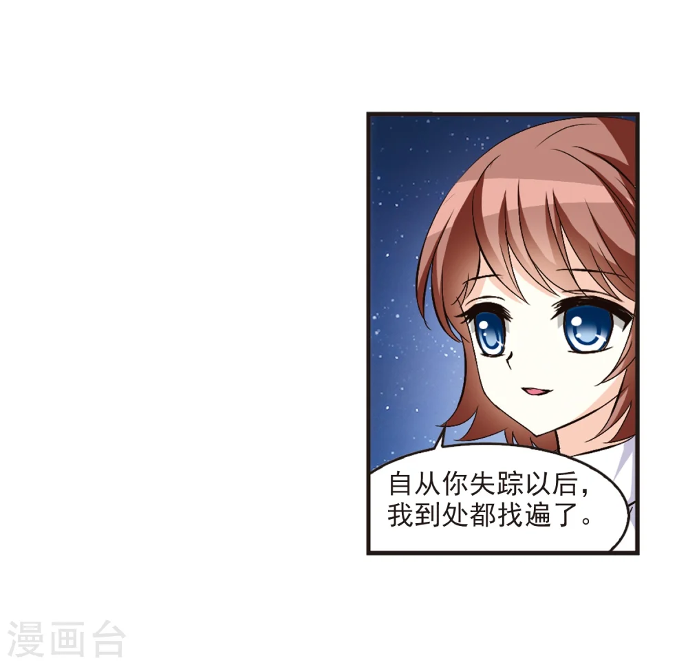 第108话 冉冉114