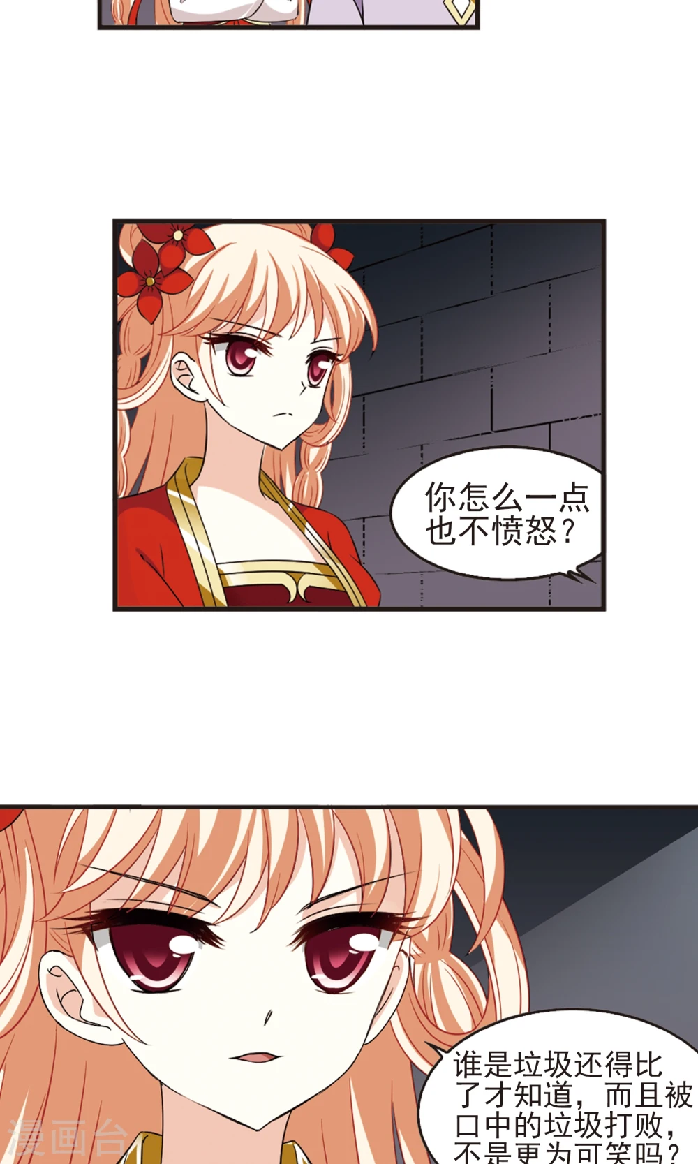 第340话 牢中授艺215