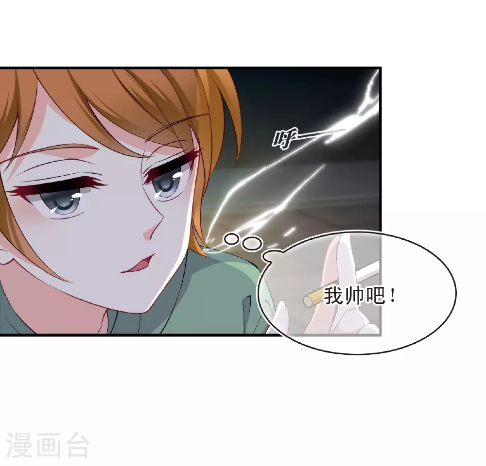 番外002 小晚的现实生活232