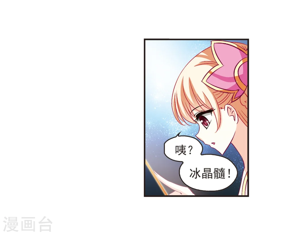 第129话 琅琊宝会112