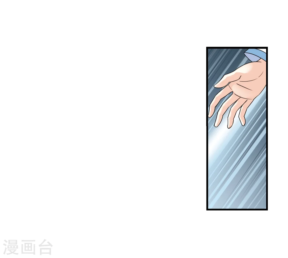 第264话 黄雀在后226
