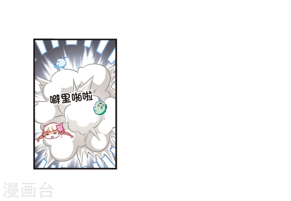 第69话 西瓜诞生322