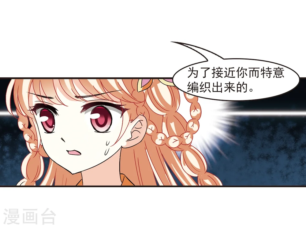第273话 宁为玉碎123