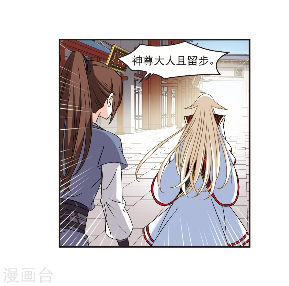第321话 颜漠戈的往事1-322