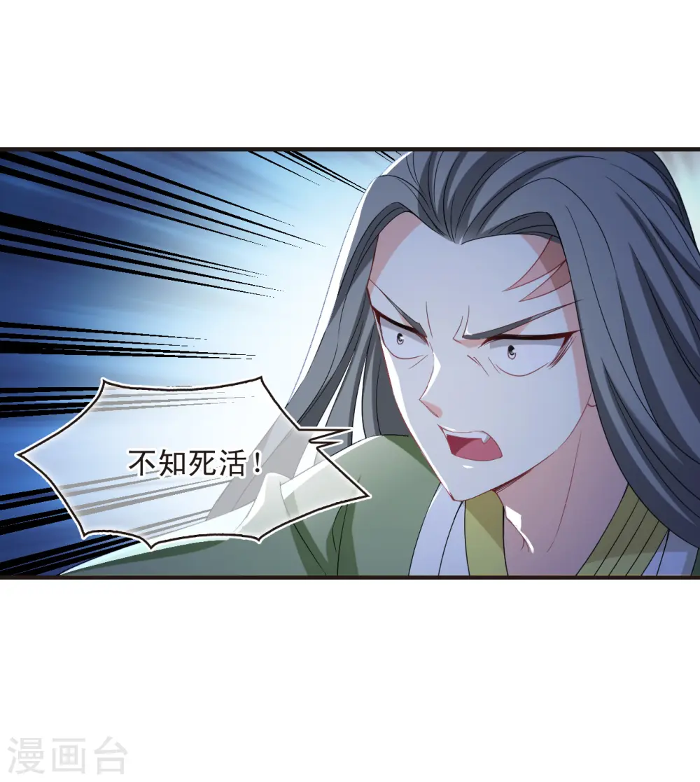 第2季171话 斗乐115