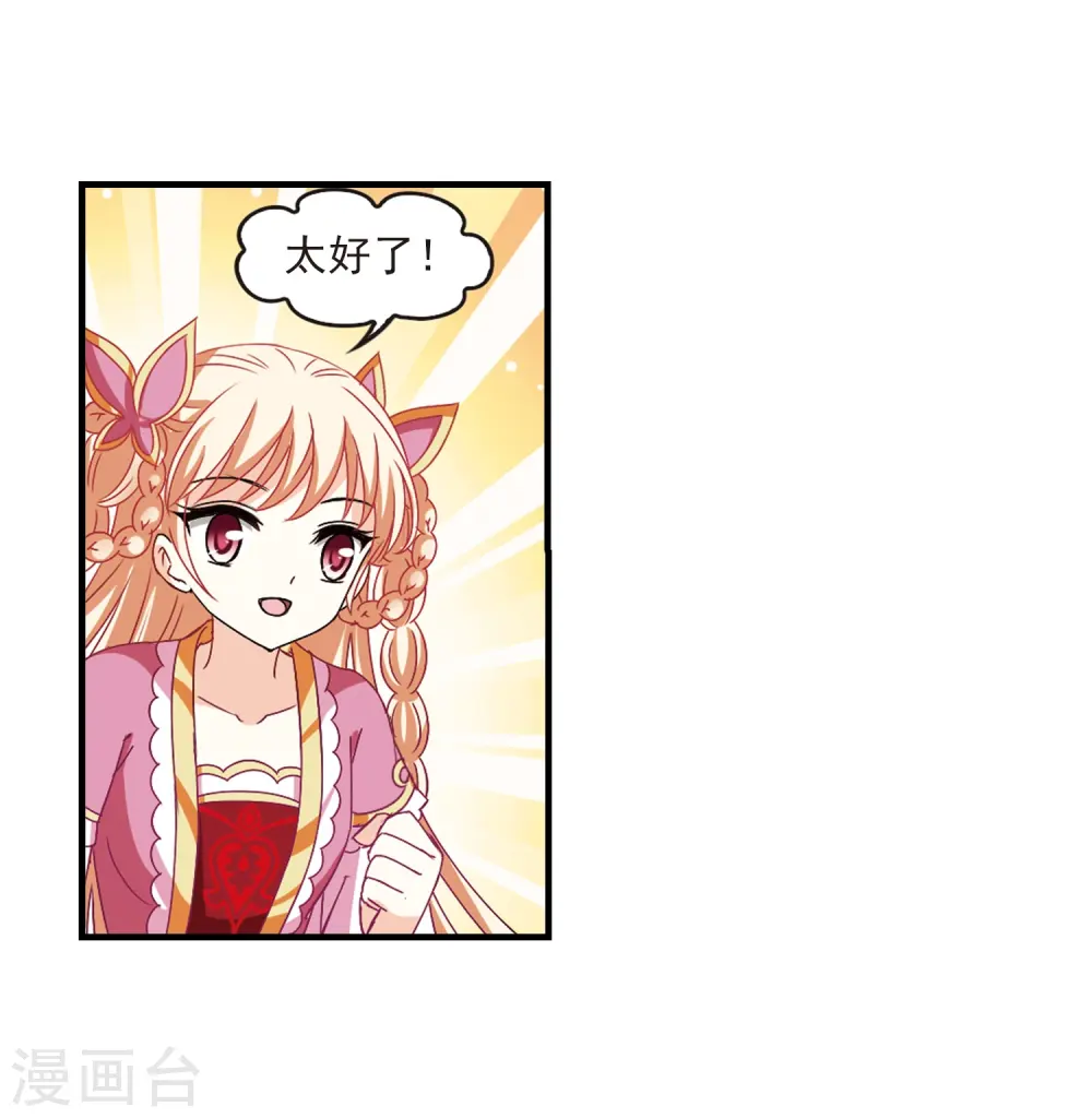 第266话 轻忧之殇232