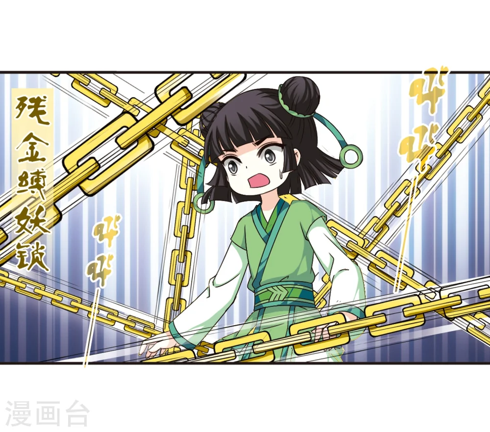 第121话 逆转2-111