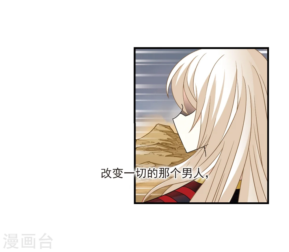 第300话 孤注一掷113
